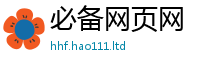 新澳门天天免费精准大全谜语采7777788888管家婆凤凰网查一下云间玉箭